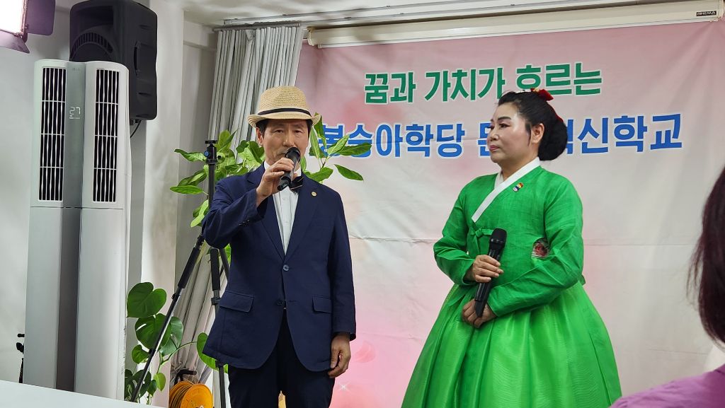 봉숭아학당문화혁신학교 이미지