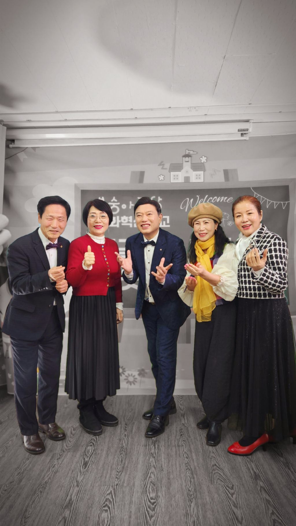 봉숭아학당문화혁신학교 이미지
