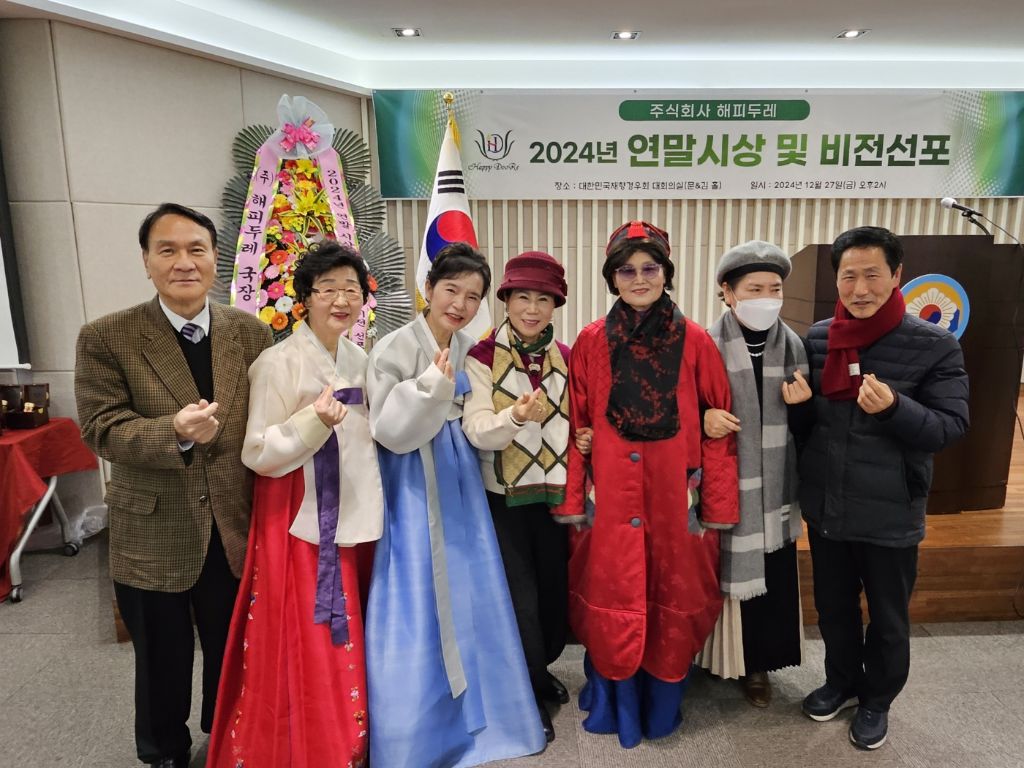 두레밥상 이미지