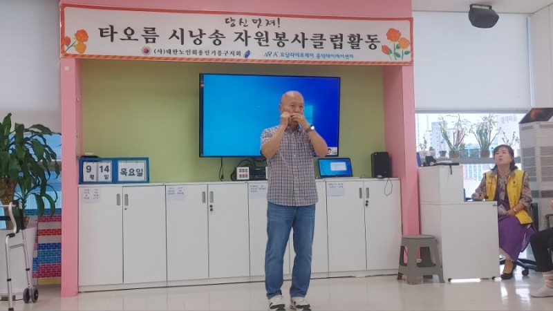 하모니카케어 이미지