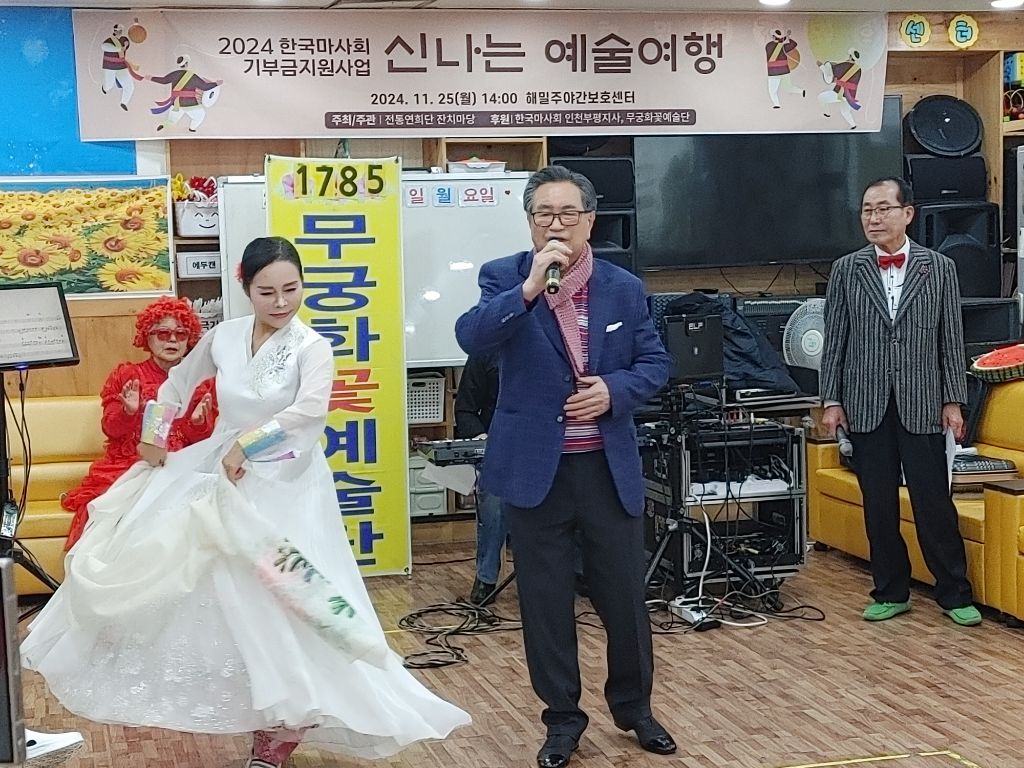 해밀여행 이미지