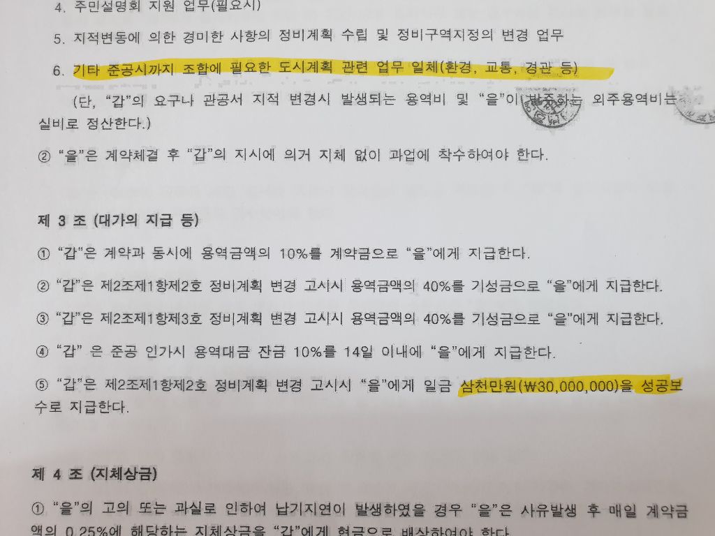 더반이엔지 이미지