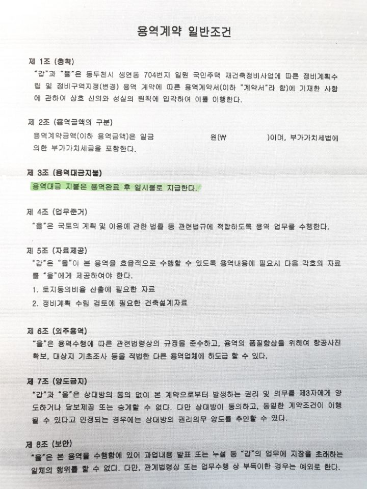 더반이엔지 이미지