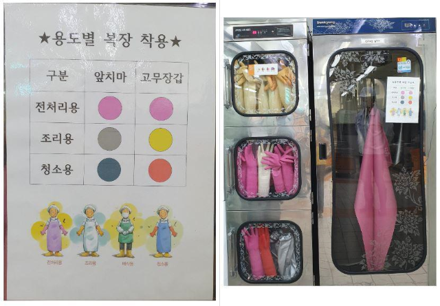 (주)온그린 이미지