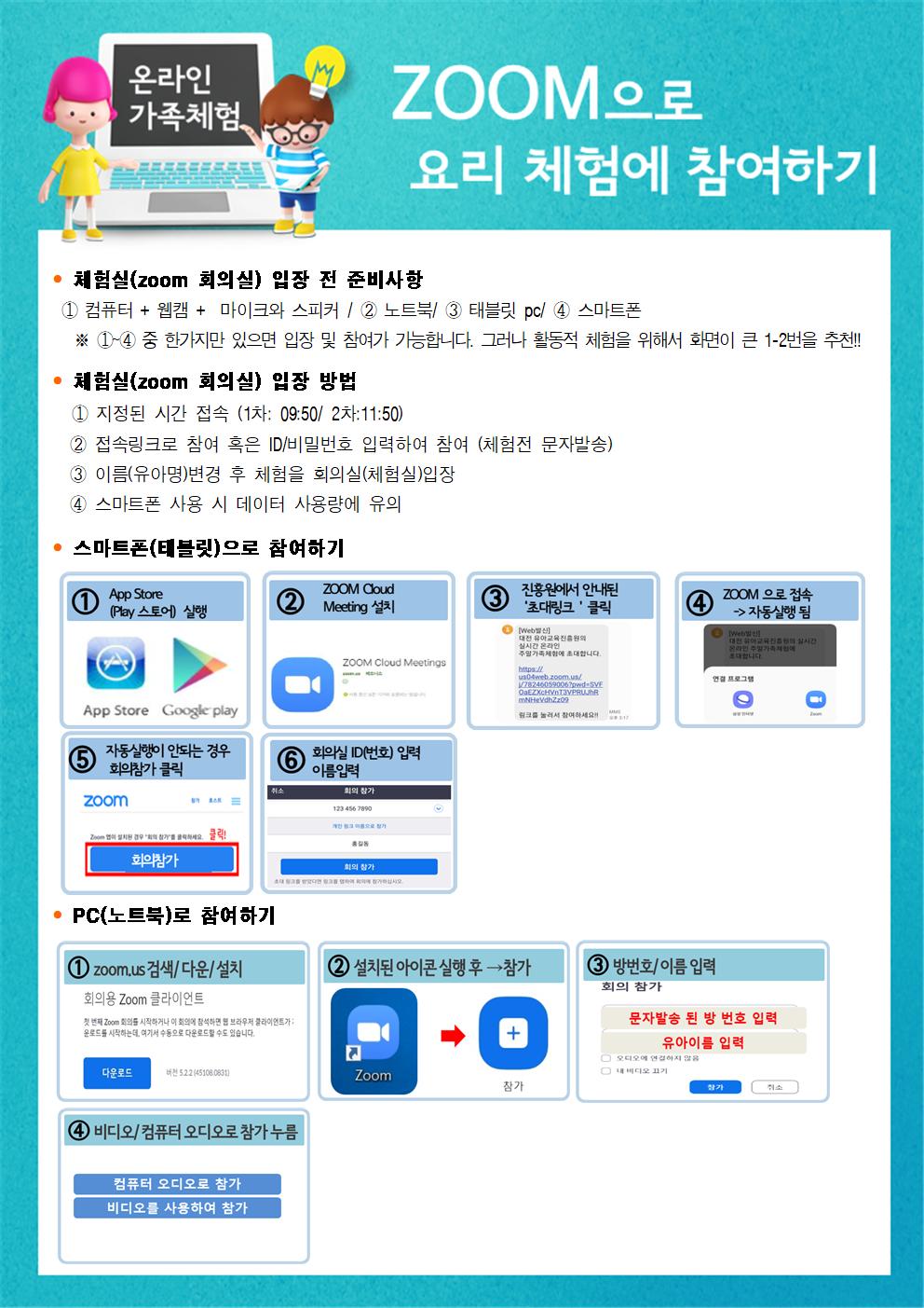 더 채움교육 이미지