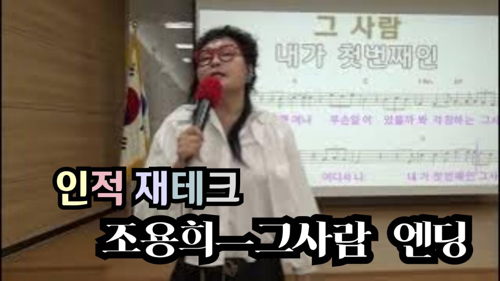 노래팡팡 이미지