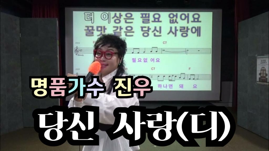 노래팡팡 이미지