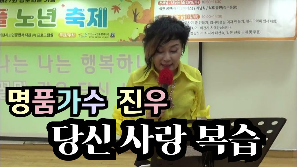 노래팡팡 이미지