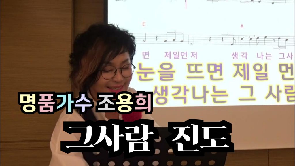 노래팡팡 이미지