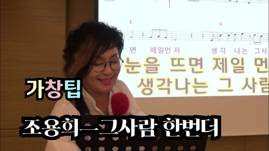 노래팡팡 이미지