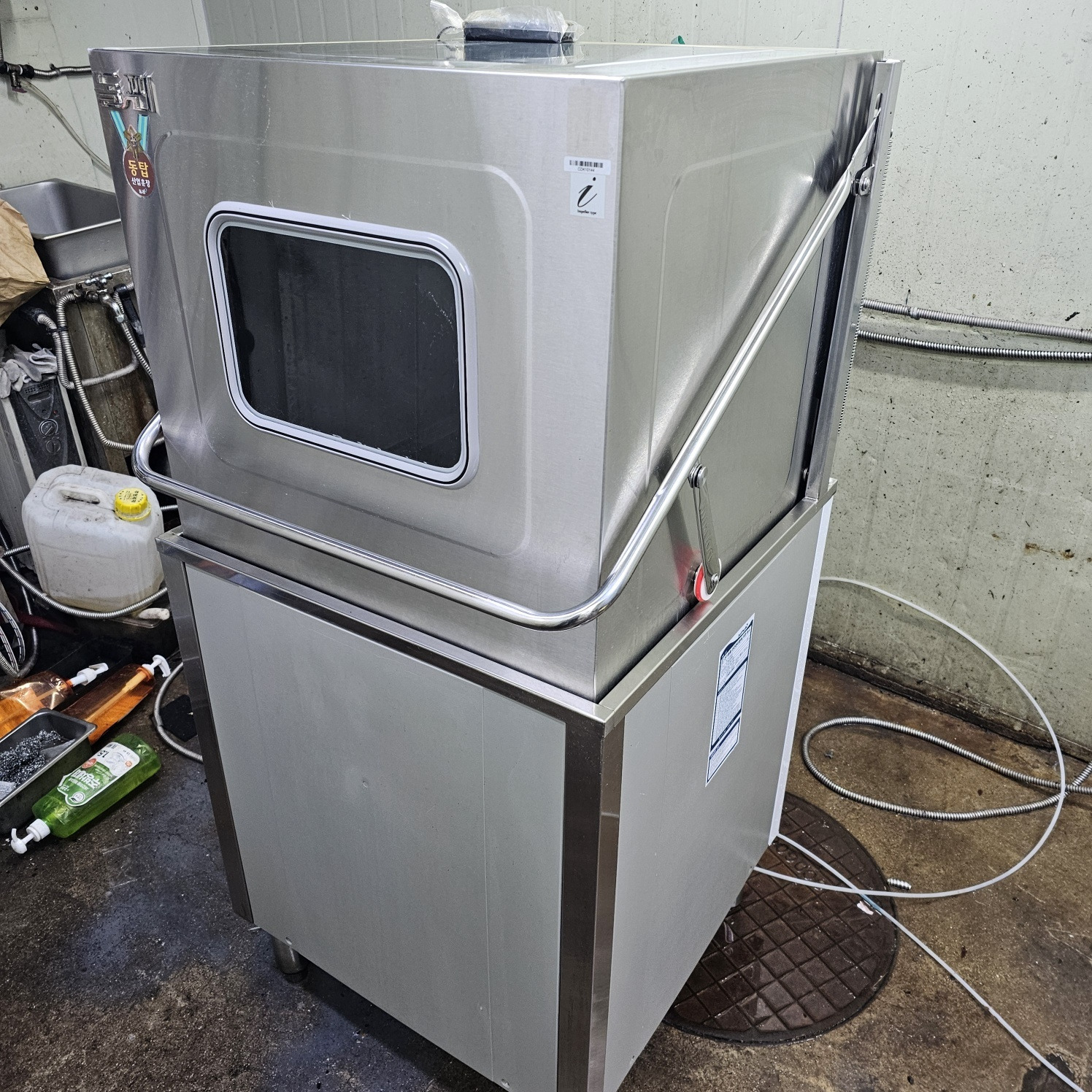 돌핀식기세척기 이미지