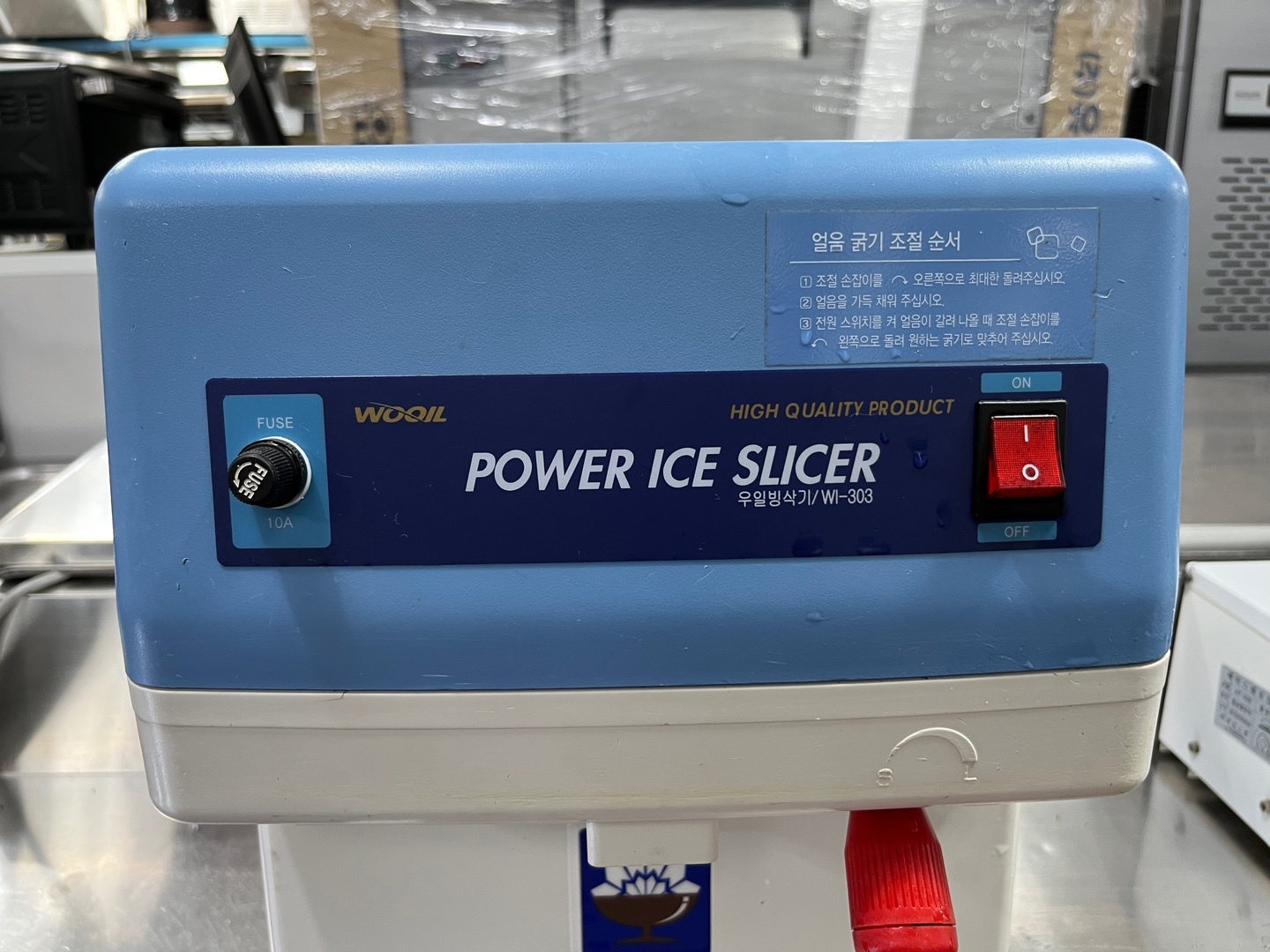 산업전기 이미지