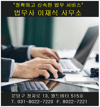 주식회사 다름 이미지