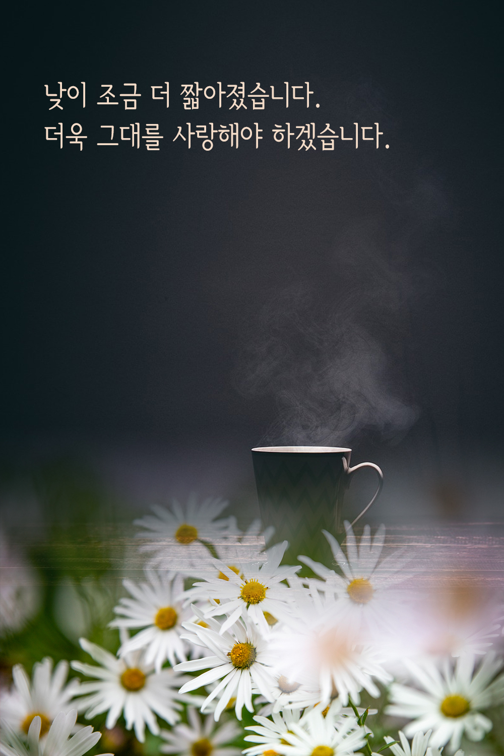 에움길 이미지