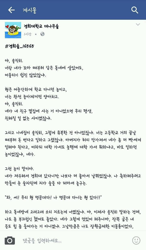 나를 사랑해주는 사람의 중요성..jpg | 인스티즈