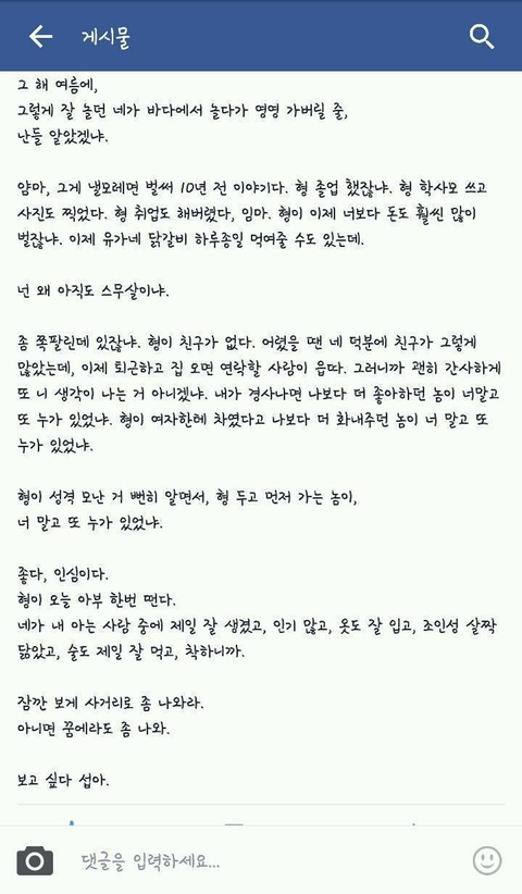 나를 사랑해주는 사람의 중요성..jpg | 인스티즈