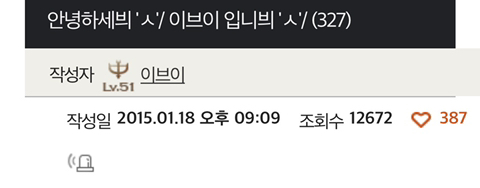 게임 검은사막과 관련된 슬픈사연 | 인스티즈