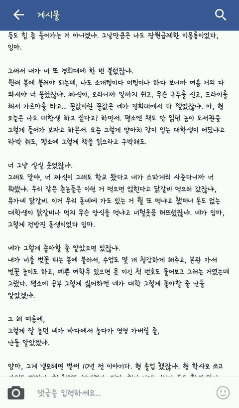 나를 사랑해주는 사람의 중요성..jpg | 인스티즈