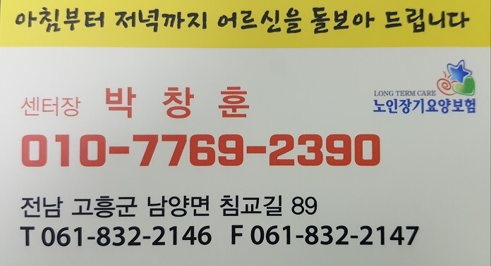 고흥신발 이미지