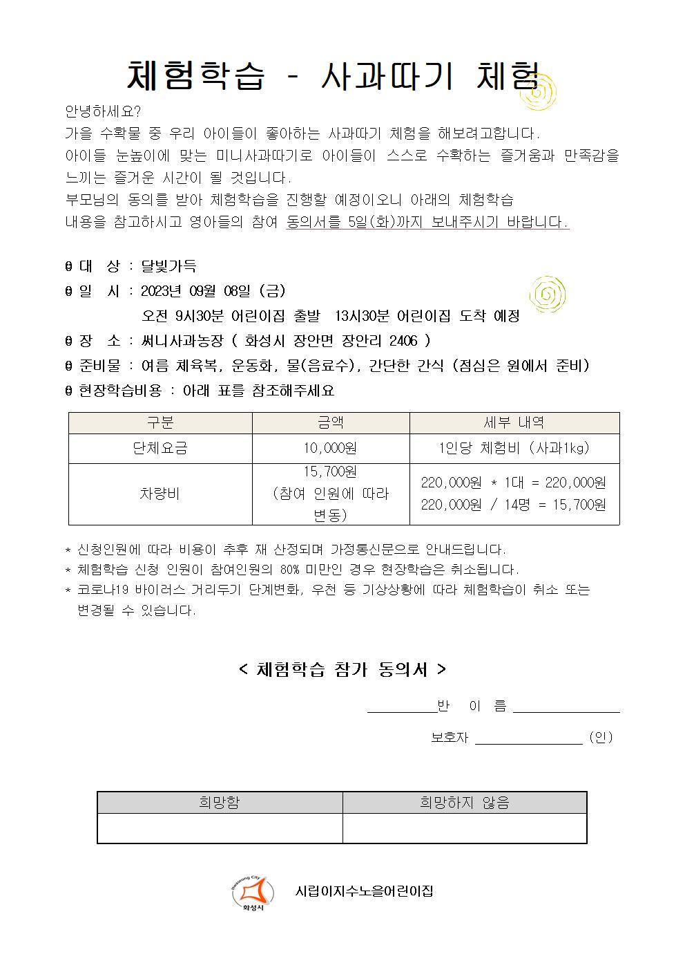써니사과농장 이미지