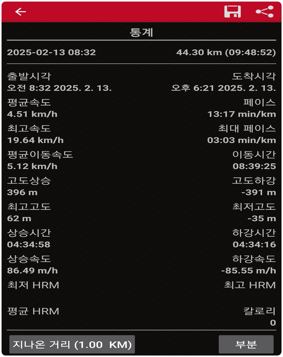 블루힐모텔 이미지
