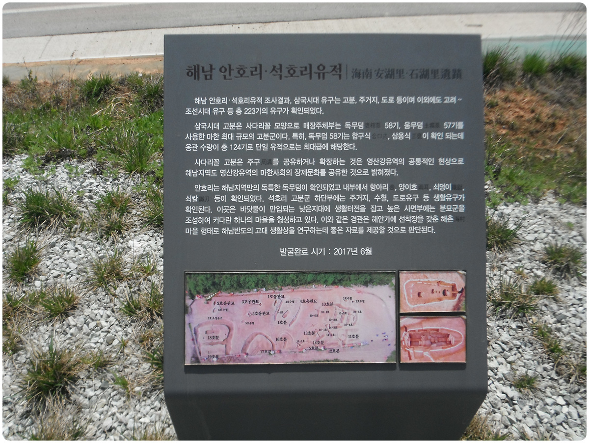 노변간판 이미지