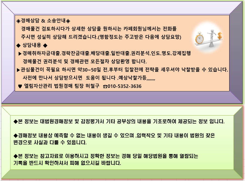 오산리주유소 이미지
