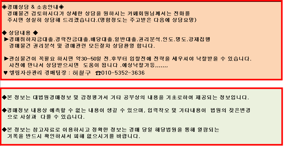 영식품 이미지