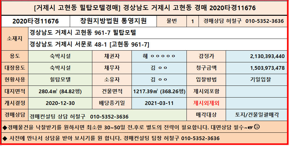 힐탑모텔 이미지