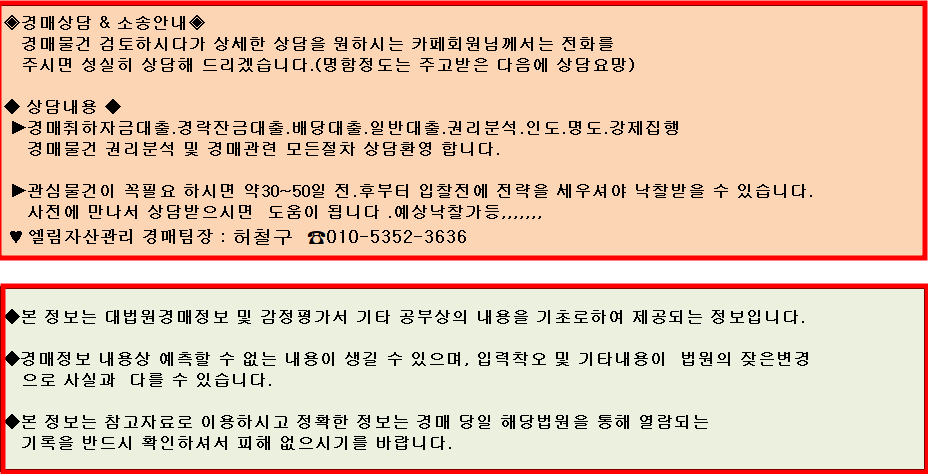 영식품 이미지