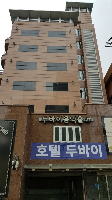 두바이모텔 이미지