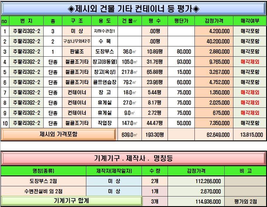 제이에스이엔지 이미지