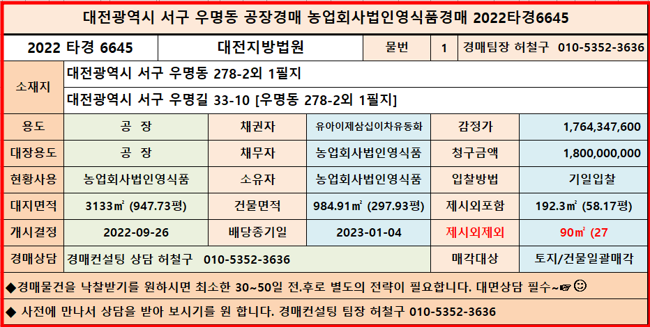 영식품 이미지