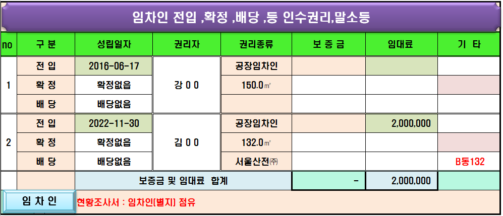 제이에스이엔지 이미지