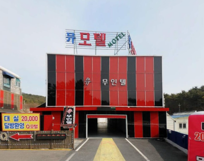 뮤모텔 이미지