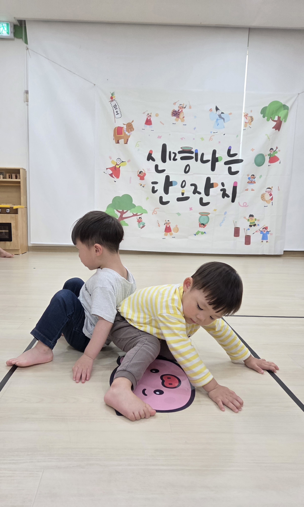 프라디움어린이집 이미지