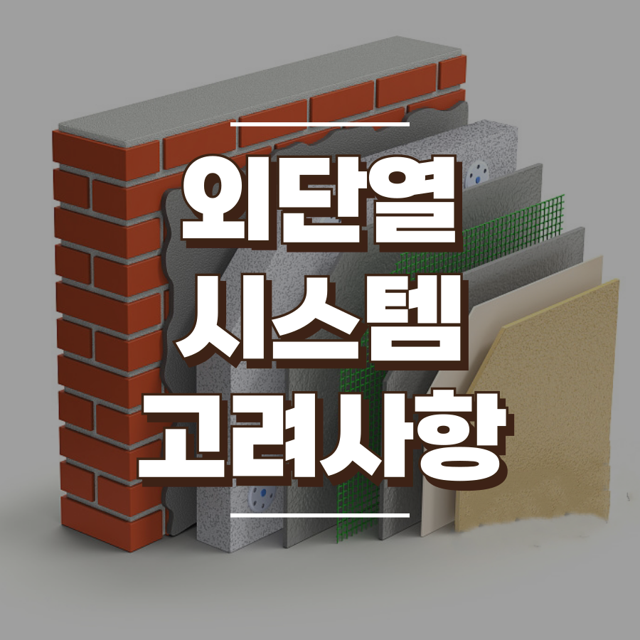 고려시스템 이미지