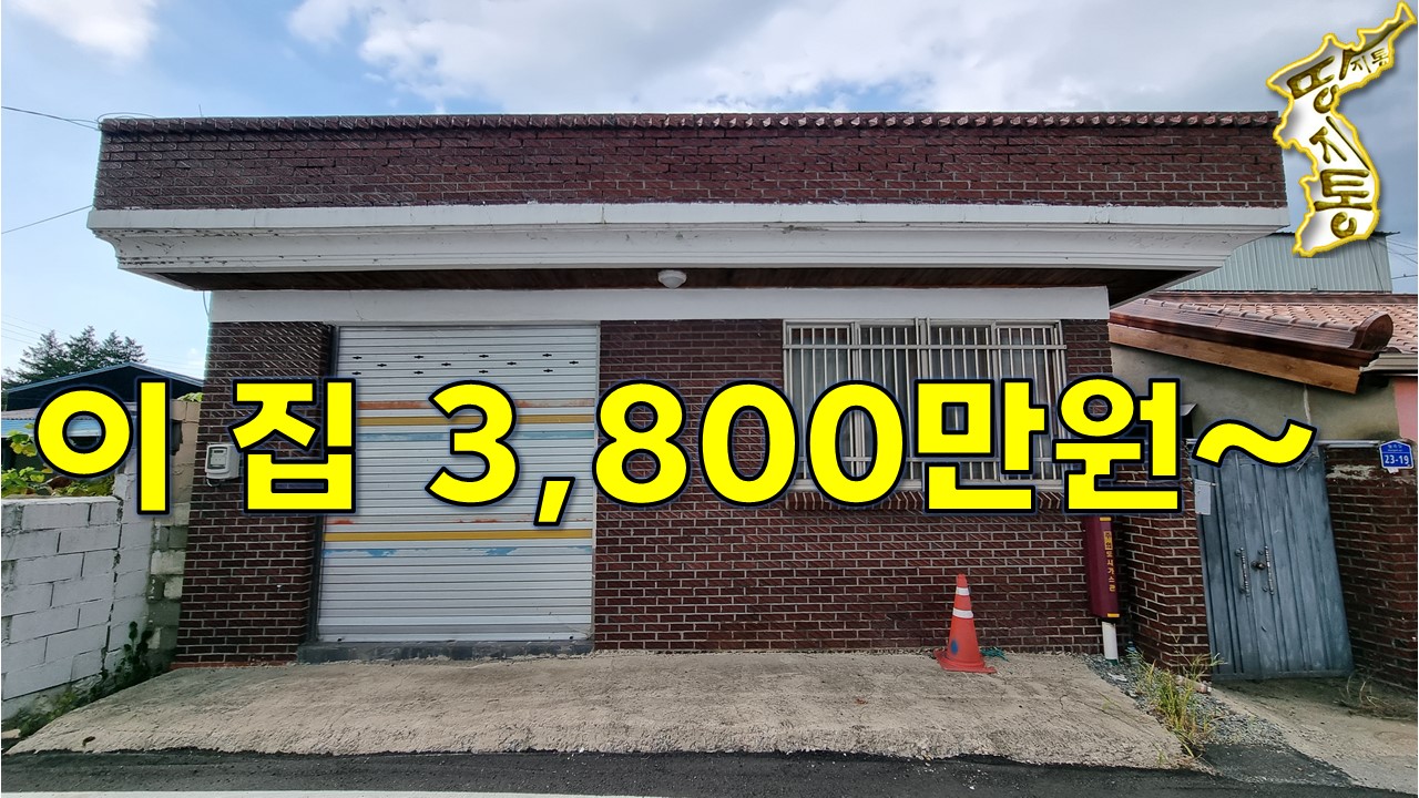 전통떡집 이미지