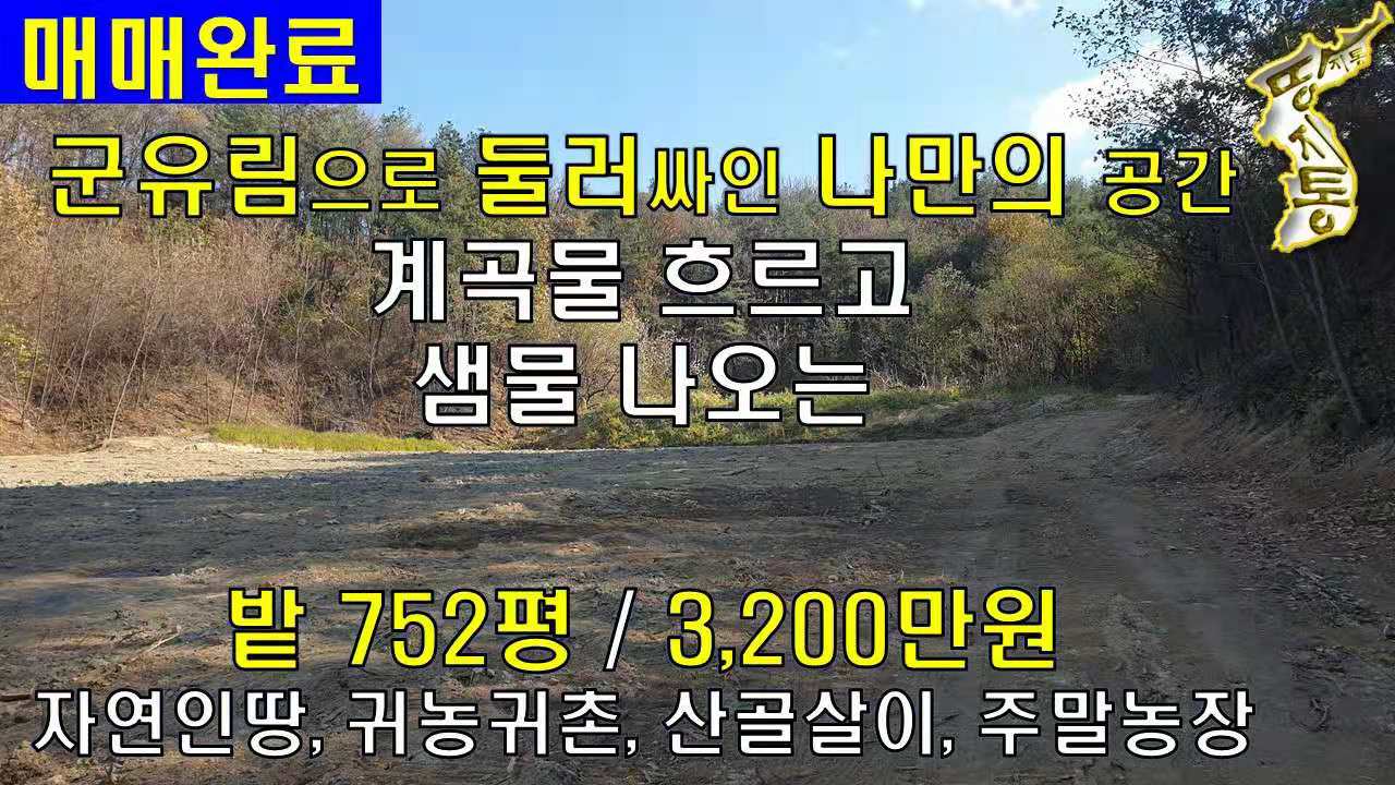 샘물농장 이미지