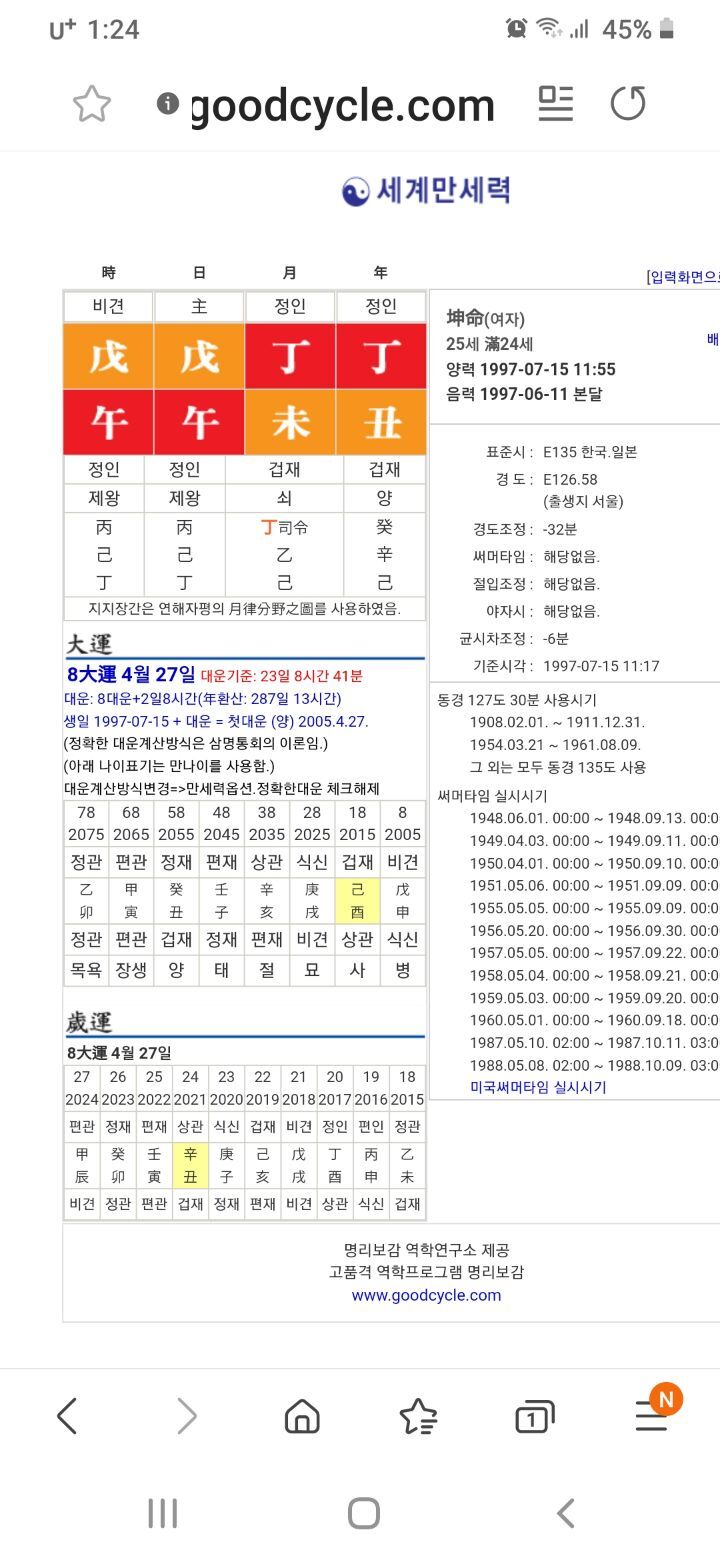 대운환경(주) 이미지