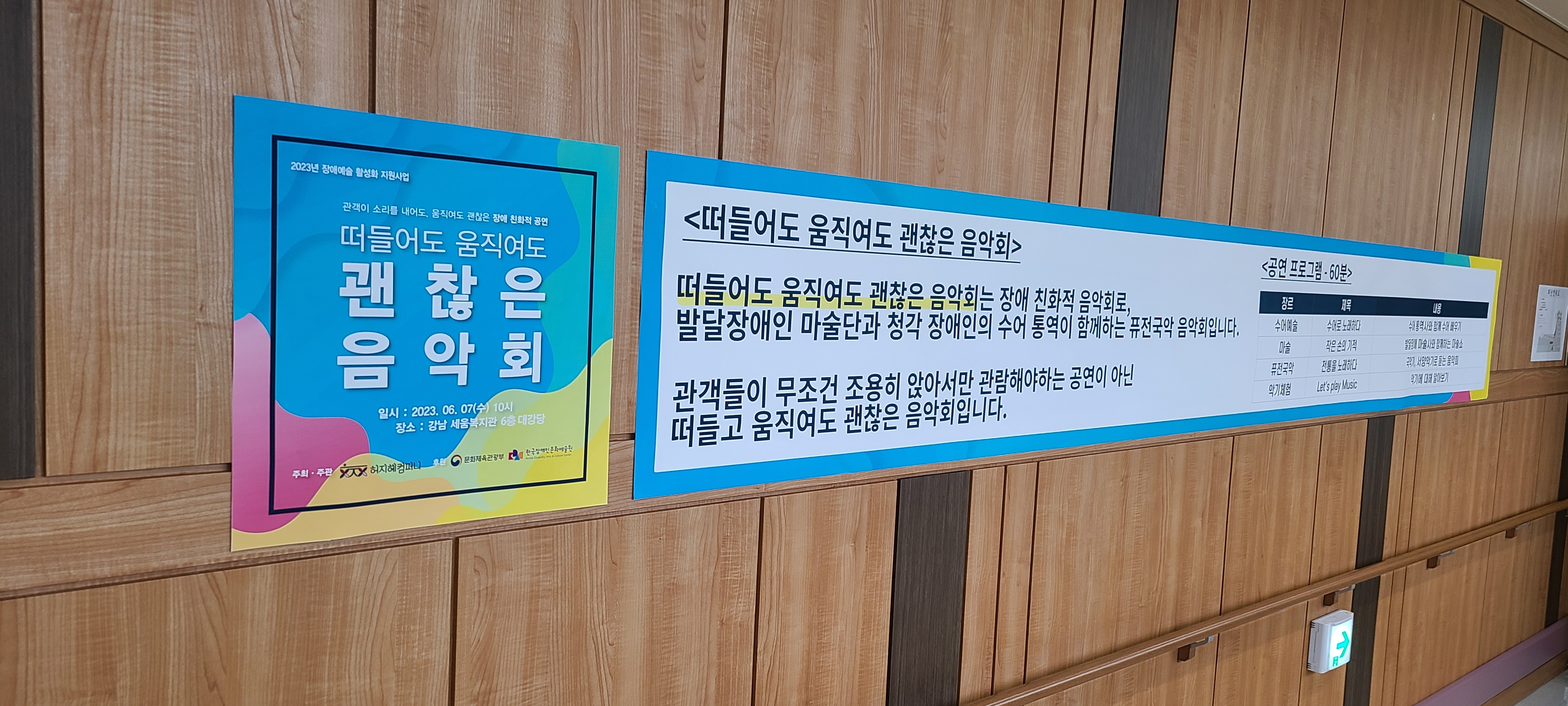 세움컴퍼니 이미지