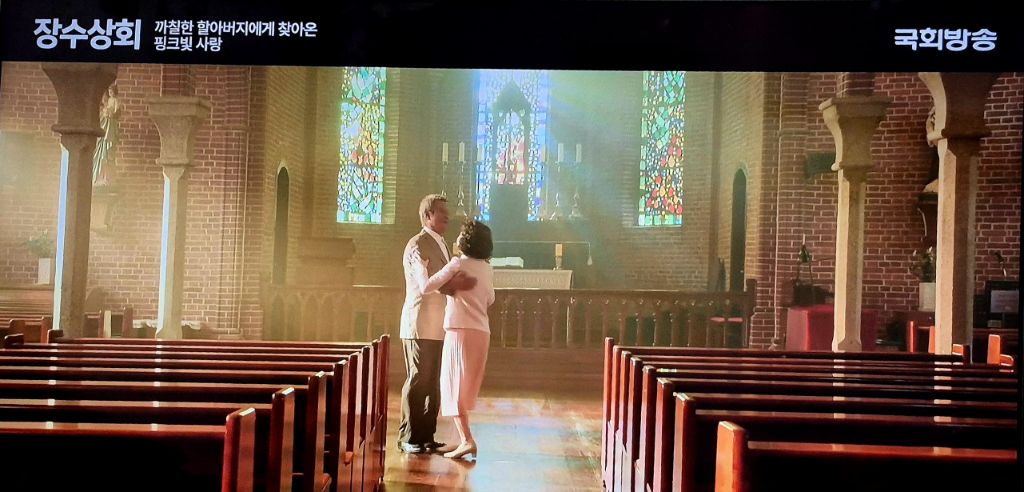 장수상회 이미지