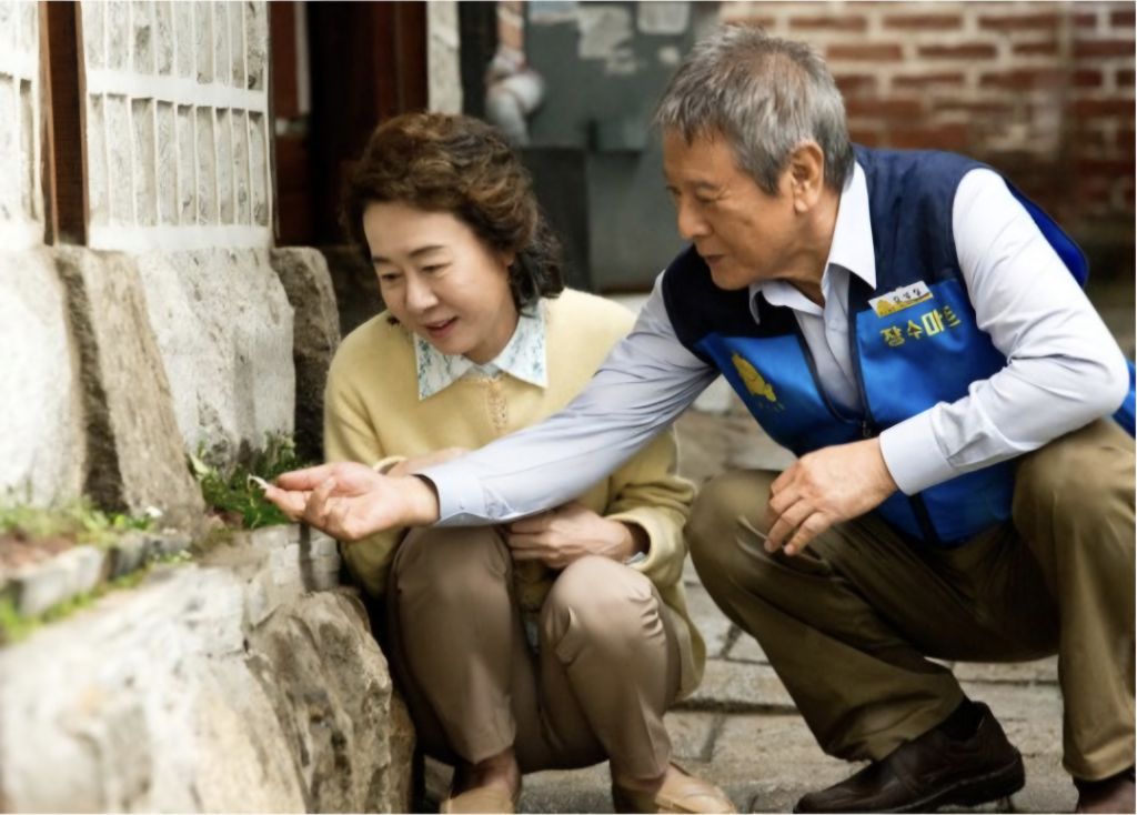 장수상회 이미지