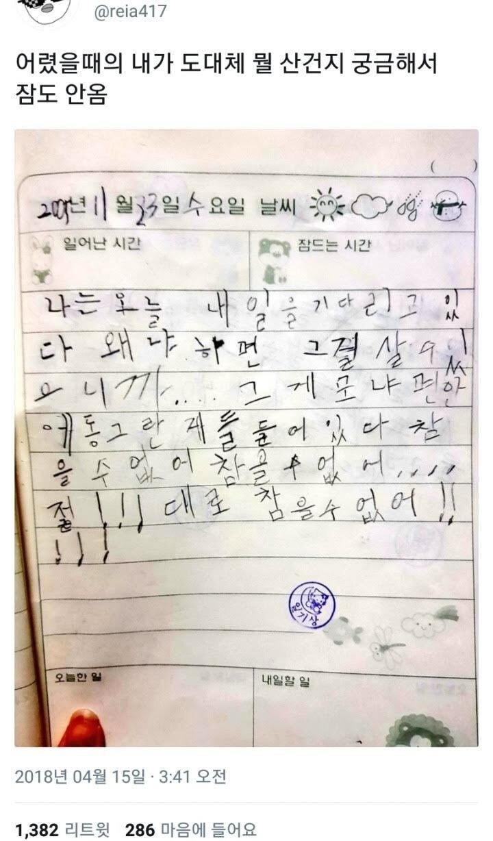 기절할만큼 맛있는커피 드셔보시고 기절안하면 기절시켜드리겠습니다 | 인스티즈