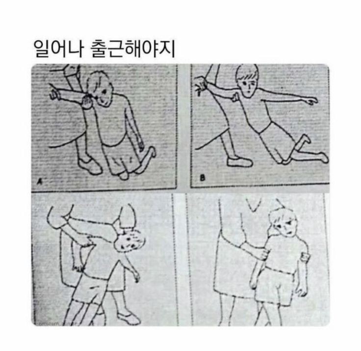 기절할만큼 맛있는커피 드셔보시고 기절안하면 기절시켜드리겠습니다 | 인스티즈