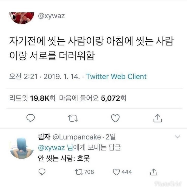 힘들땐 툭툭털고 일어나요 힘이들게 하는 사람 강냉이를 | 인스티즈