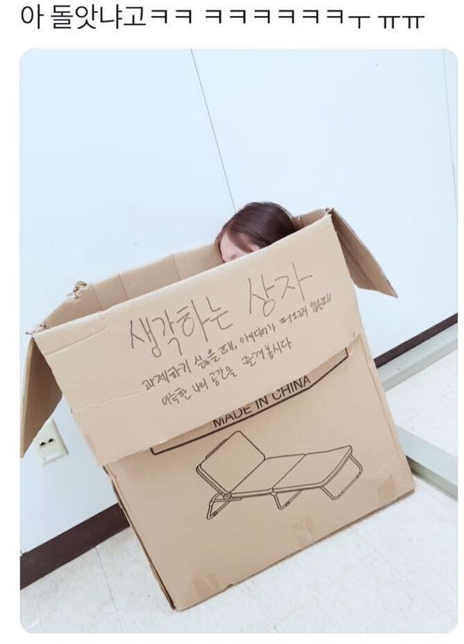 힘들땐 툭툭털고 일어나요 힘이들게 하는 사람 강냉이를 | 인스티즈