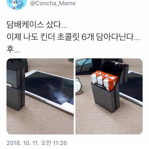 힘들땐 툭툭털고 일어나요 힘이들게 하는 사람 강냉이를 | 인스티즈