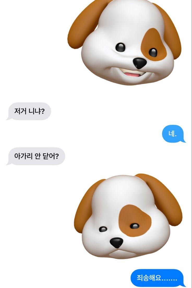 힘들땐 툭툭털고 일어나요 힘이들게 하는 사람 강냉이를 | 인스티즈