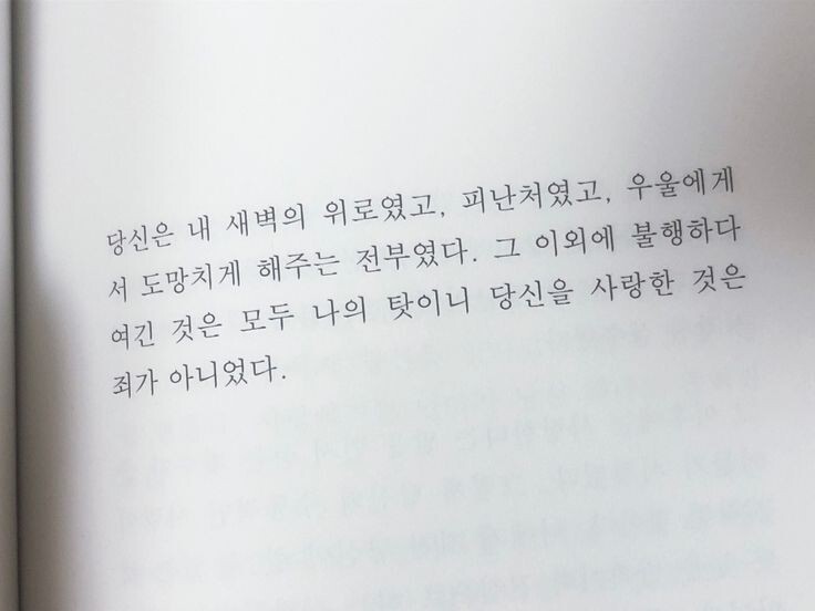사람을 조아하는 건 진자 아주 가성비가 떨어지는 일이야 | 인스티즈